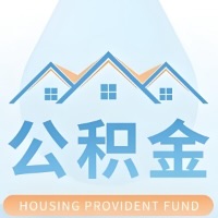 普洱公积金代取材料少不？能不能一次全拿啊？你还等60岁后再拿呀？现在不取白不取啊！